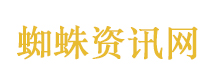 罗生门